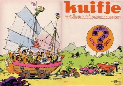 Cover of Volume #197226