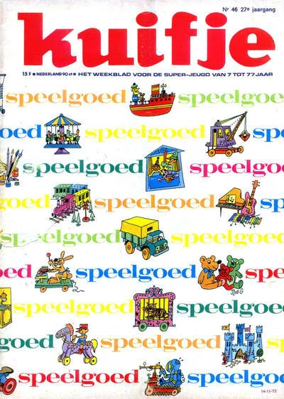 Cover of Volume #197246