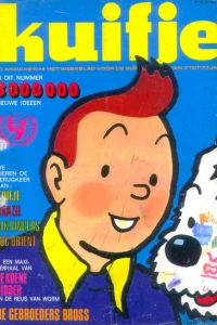 Issue #197249
