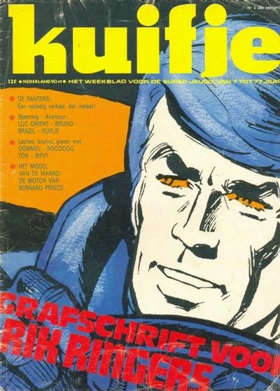 Cover of Volume #197302