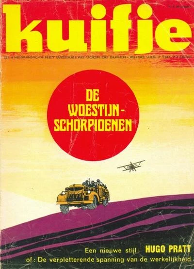 Cover of Volume #197306