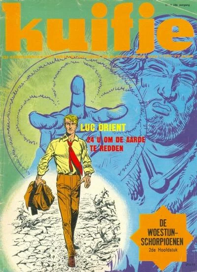 Cover of Volume #197309
