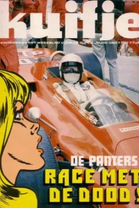 Issue #197327
