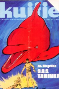 Issue #197348