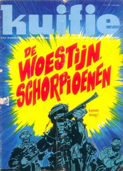 Cover of Volume #197411