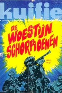 Issue #197411