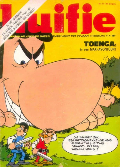 Cover of Volume #197414