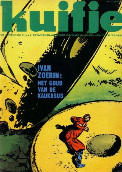 Cover of Volume #197431