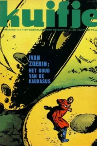 Issue #197431
