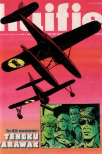 Issue #197448