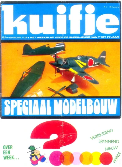 Cover of Volume #197503