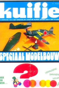 Issue #197503