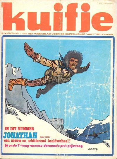 Cover of Volume #197506
