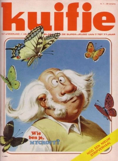 Cover of Volume #197507