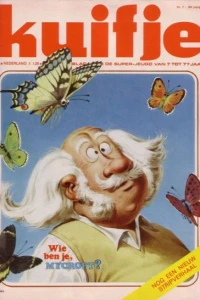 Issue #197507