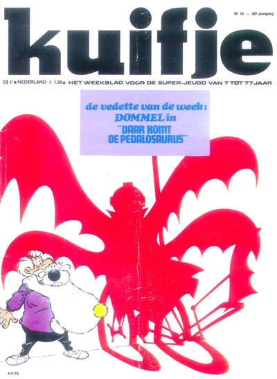 Cover of Volume #197510