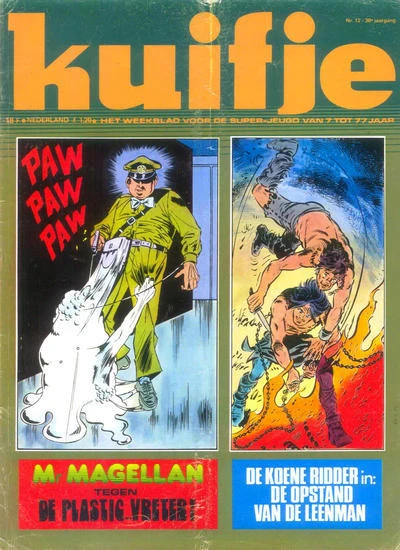 Cover of Volume #197512