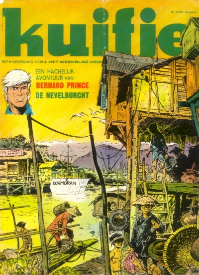 Cover of Volume #197515