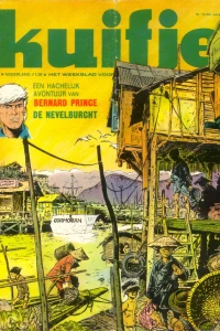 Issue #197515