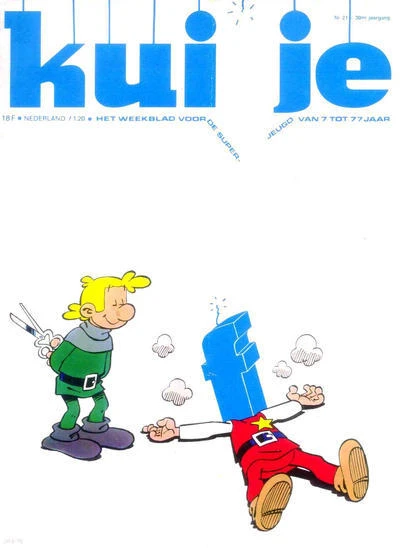 Cover of Volume #197521