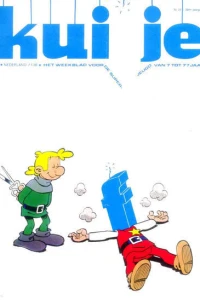 Issue #197521