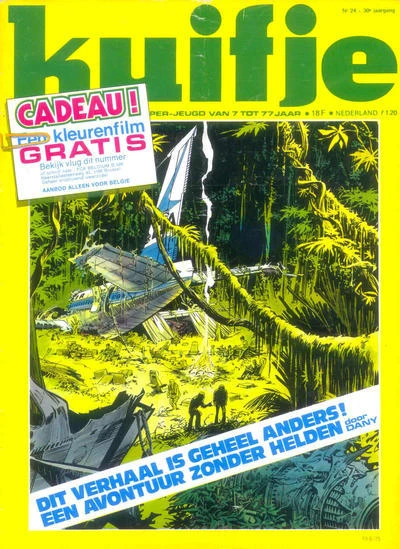 Cover of Volume #197524