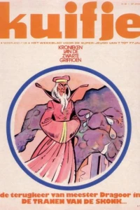 Issue #197528