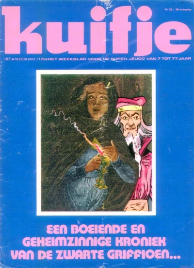 Cover of Volume #197536