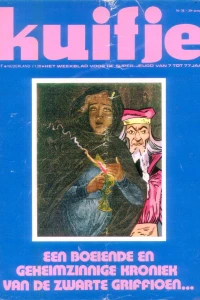 Issue #197536