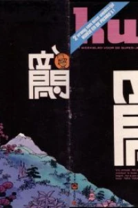 Issue #197540