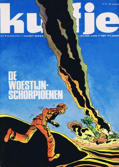 Cover of Volume #197545