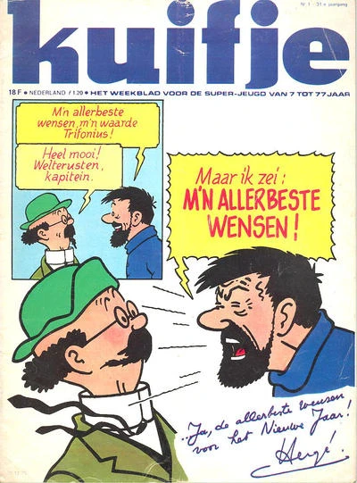 Cover of Volume #197601