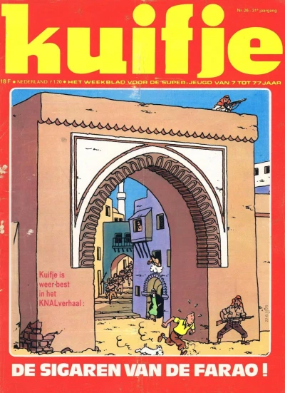 Cover of Volume #197626