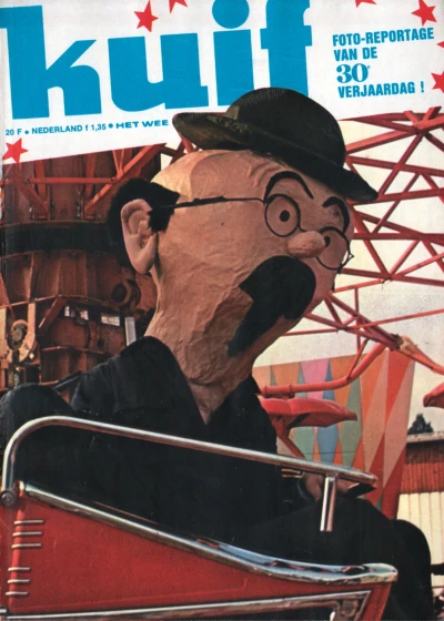 Cover of Volume #197701