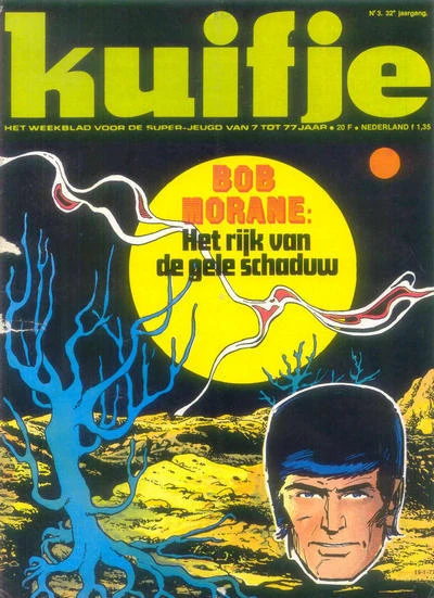 Cover of Volume #197703