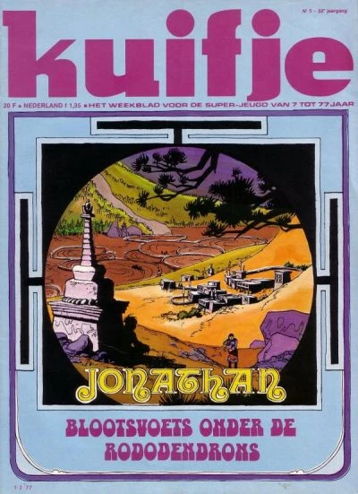 Cover of Volume #197705