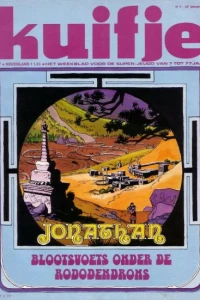 Issue #197705