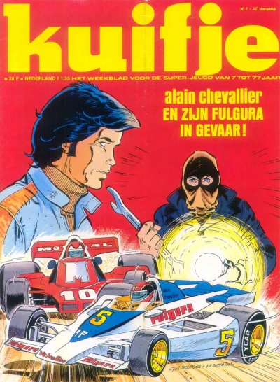Cover of Volume #197707