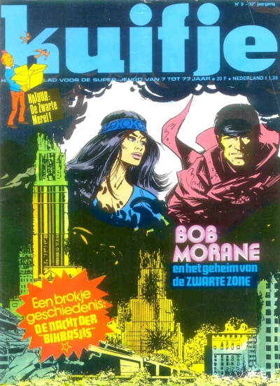 Cover of Volume #197709