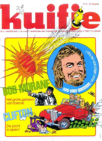 Cover of Volume #197710
