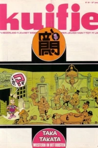 Taka Takata