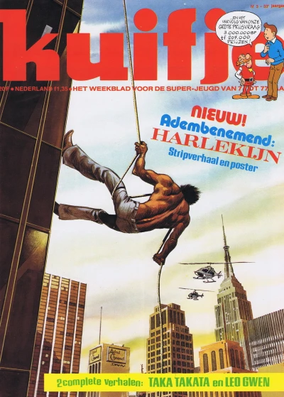 Cover of Volume #197803