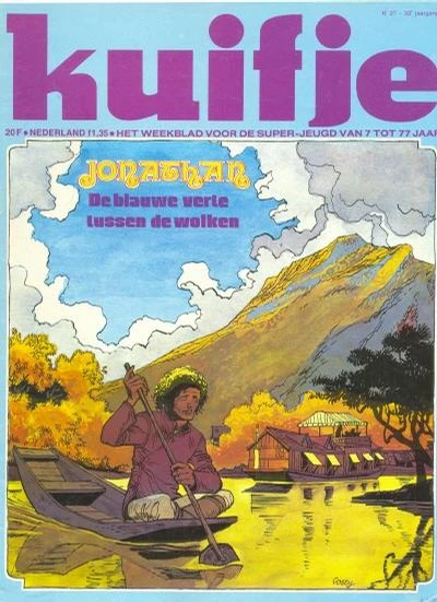 Cover of Volume #197827