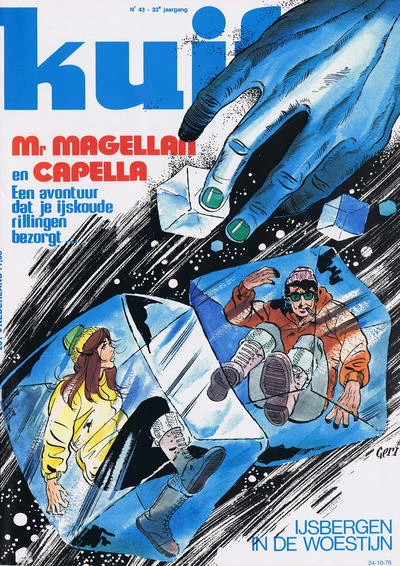 Cover of Volume #197843