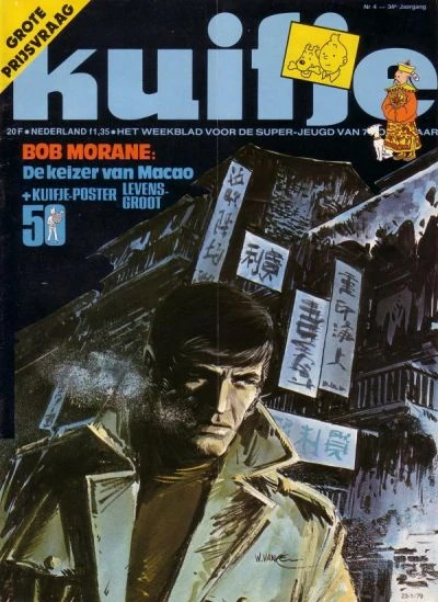Cover of Volume #197904