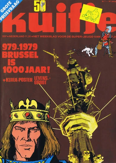 Cover of Volume #197907