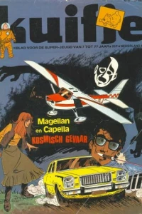 Issue #197919