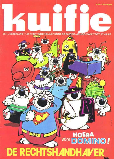 Cover of Volume #197950