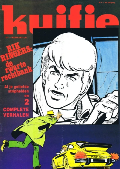 Cover of Volume #198004