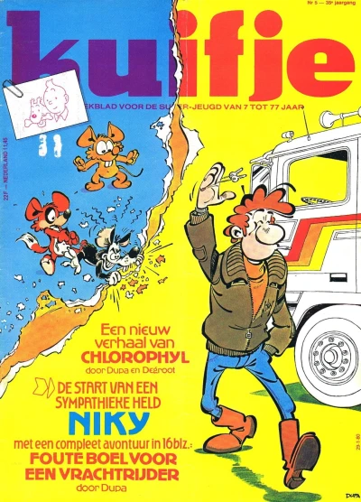 Cover of Volume #198005